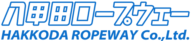 Hakkoda Ropeway Co., Ltd.